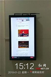 湖南今日实时爆料直播视频,实时捕捉城市新鲜事 第3张 湖南今日实时爆料直播视频,实时捕捉城市新鲜事 第3张