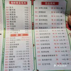 固始今日爆料电话查询地址,电话查询地址一网打尽 第3张 固始今日爆料电话查询地址,电话查询地址一网打尽 第3张