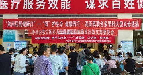 富加医院爆料新闻最新消息,揭秘医院内部惊人真相  第1张