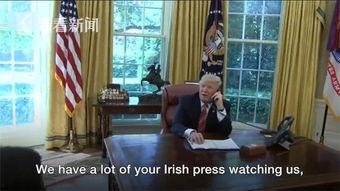 特朗普女记者爆料视频,揭露惊人内幕 第1张 特朗普女记者爆料视频,揭露惊人内幕 第1张