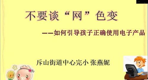 妈妈的职责在线观看,守护成长，温暖陪伴  第2张